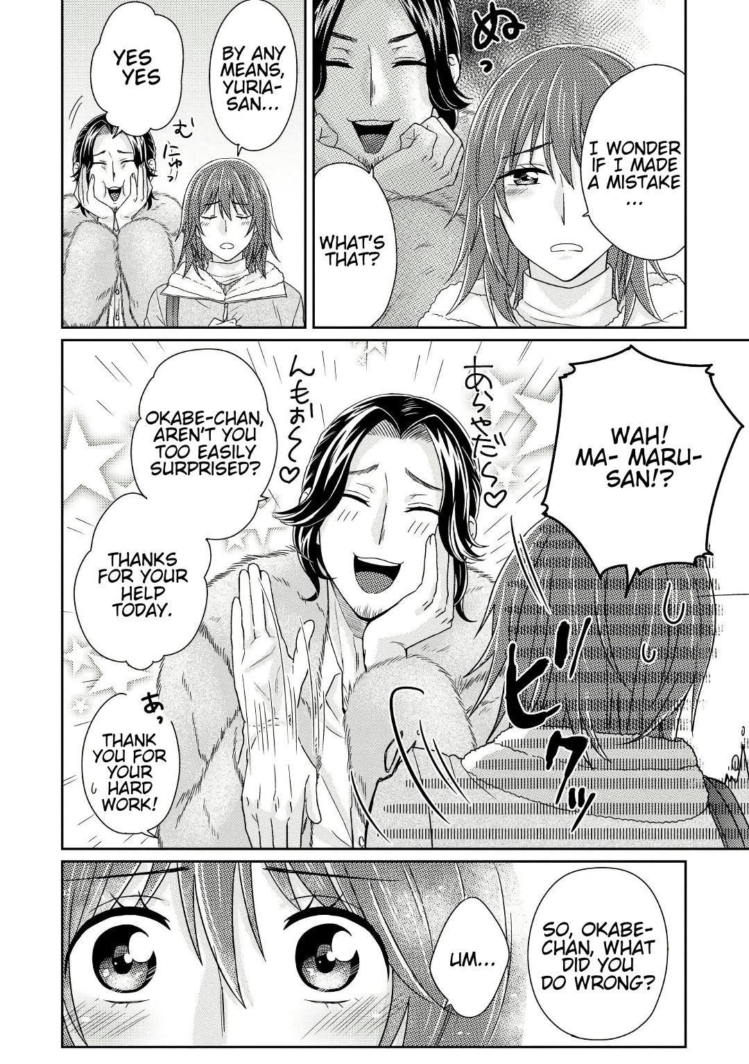 Page 13 of Chapter 4