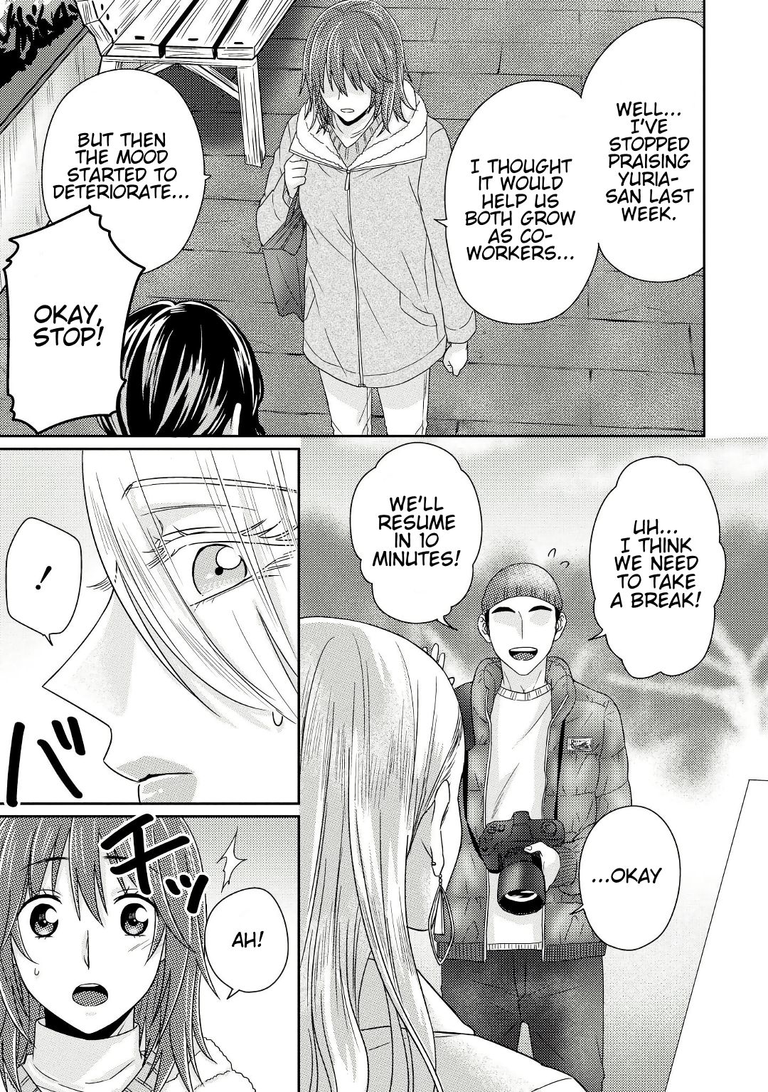 Page 14 of Chapter 4