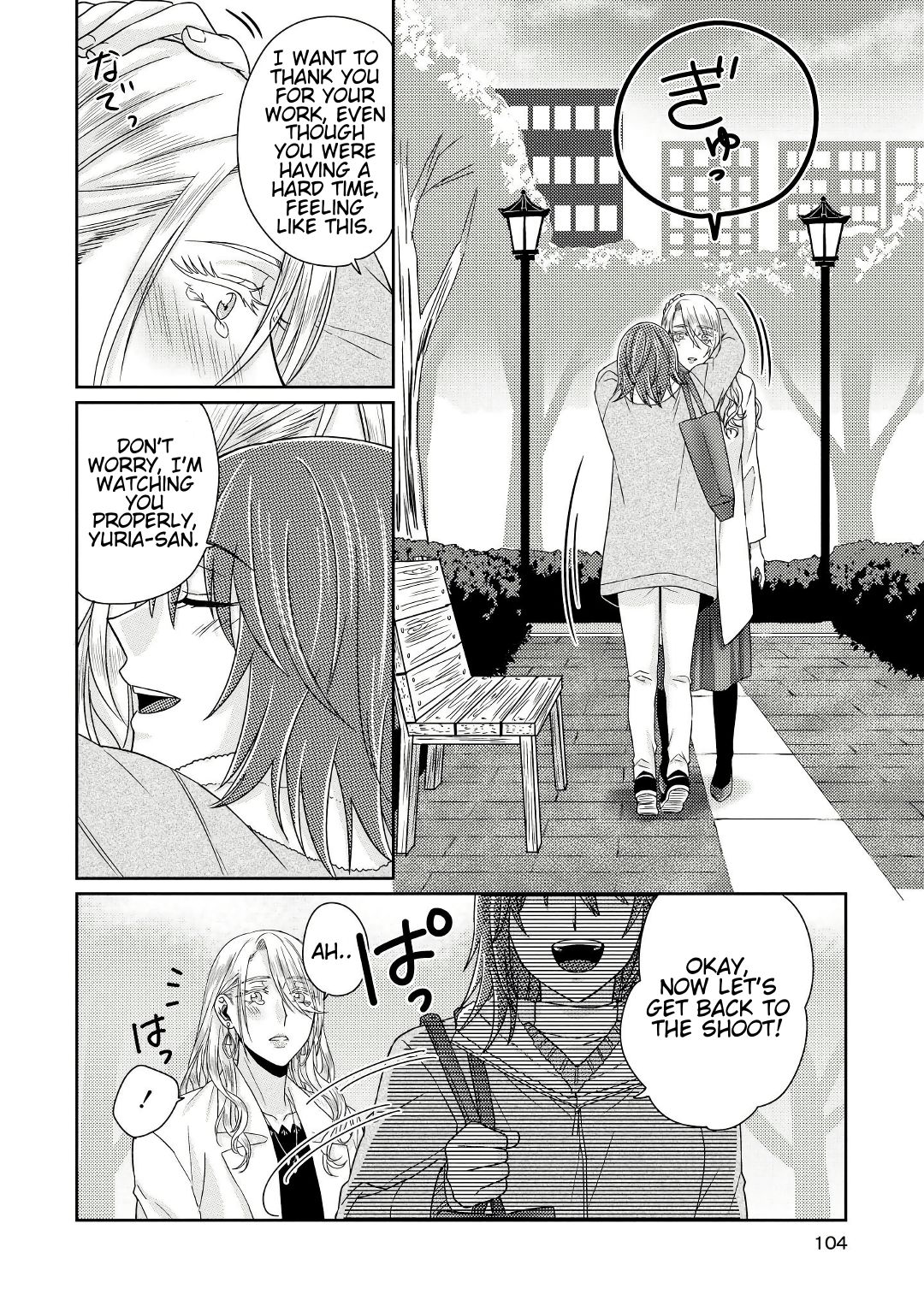 Page 23 of Chapter 4