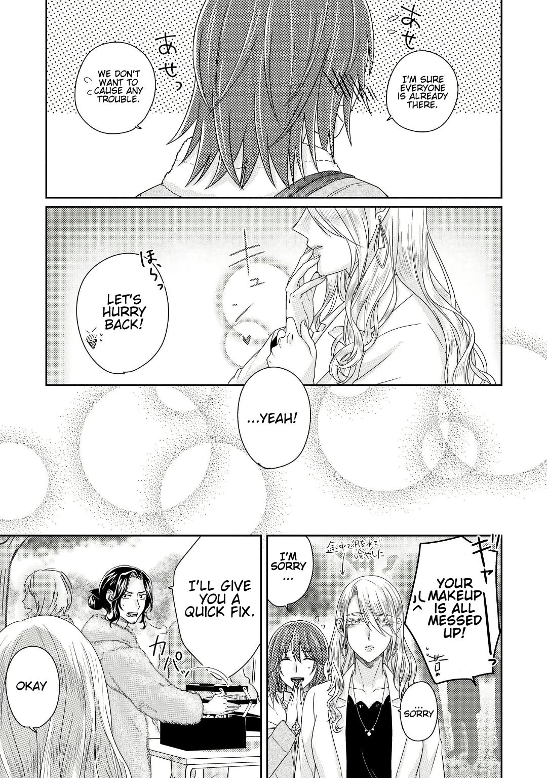 Page 24 of Chapter 4