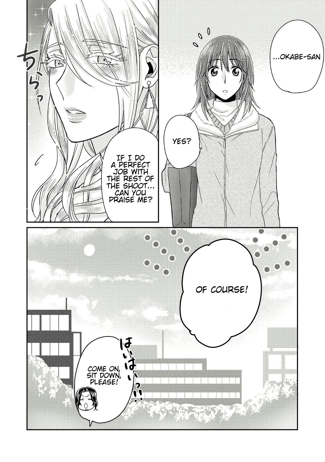 Page 25 of Chapter 4