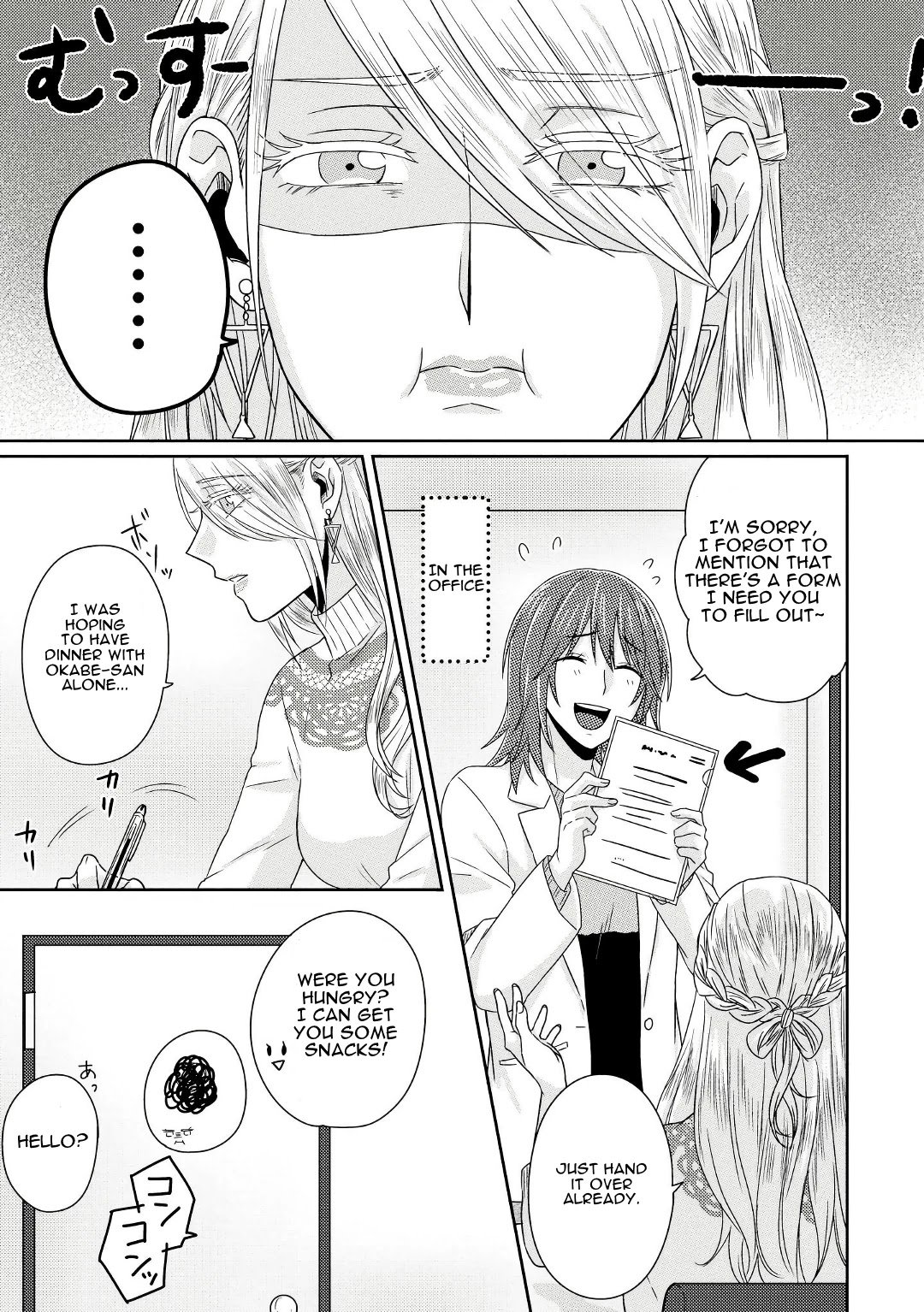 Page 4 of Chapter 5