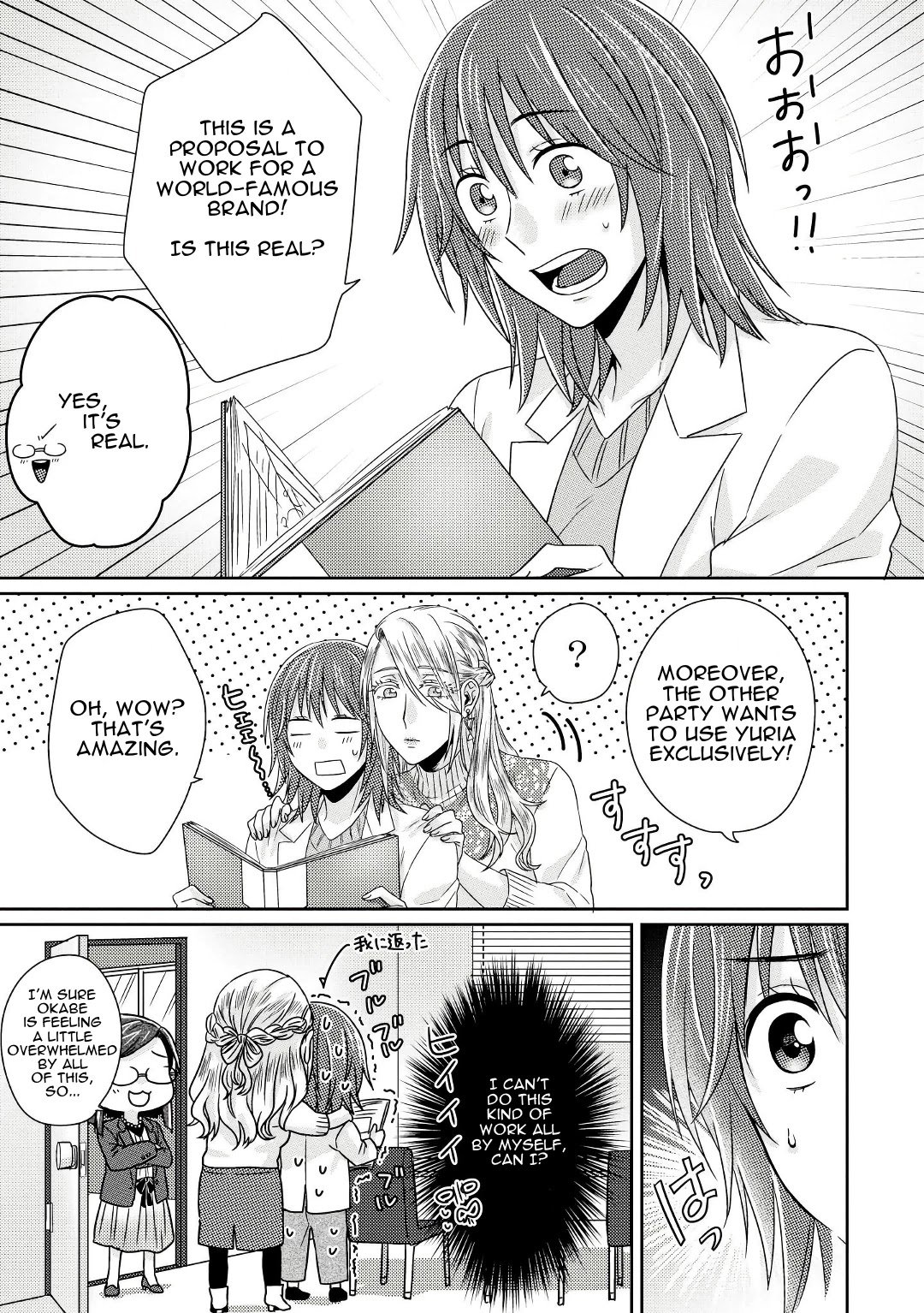 Page 6 of Chapter 5