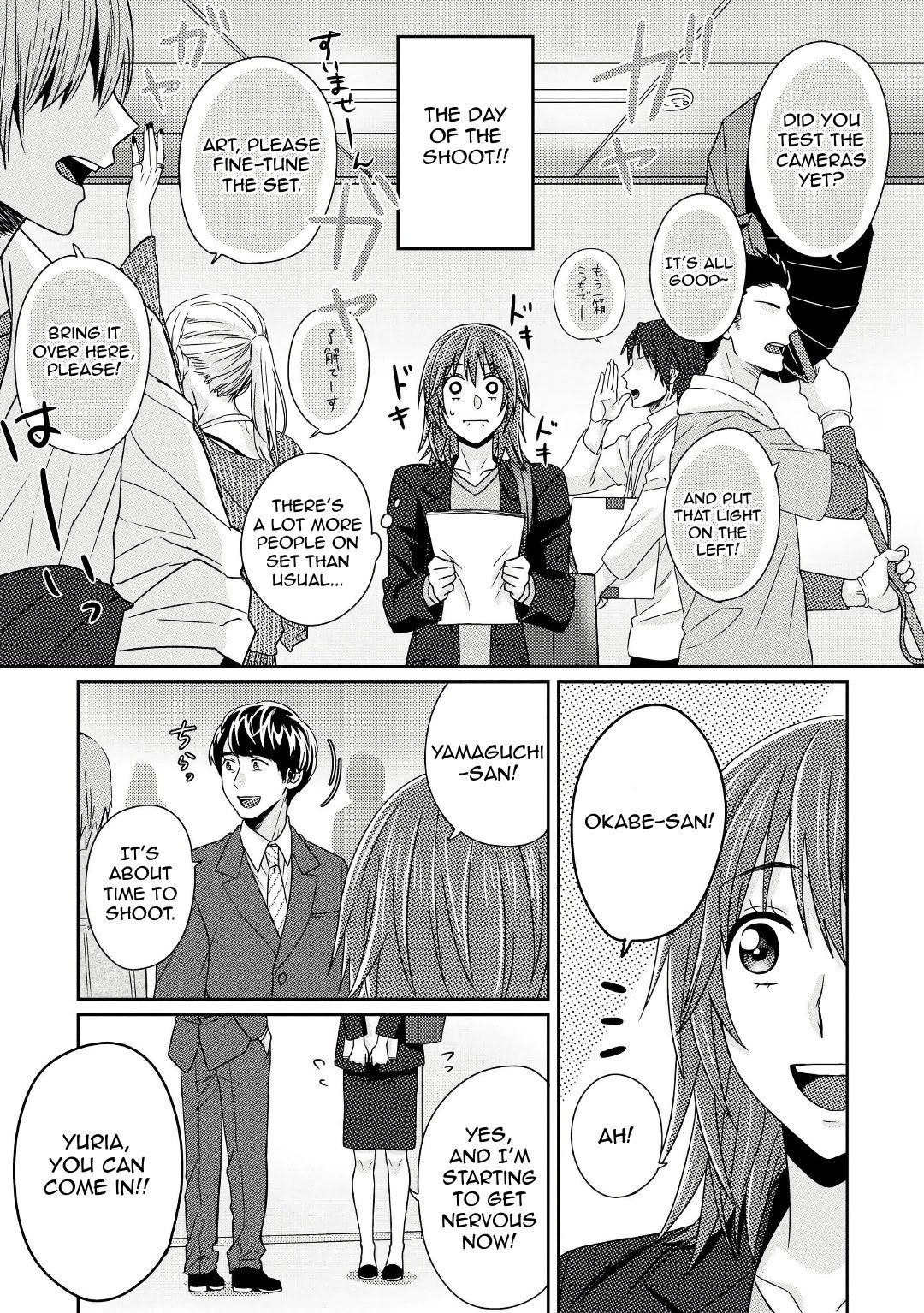 Page 12 of Chapter 5