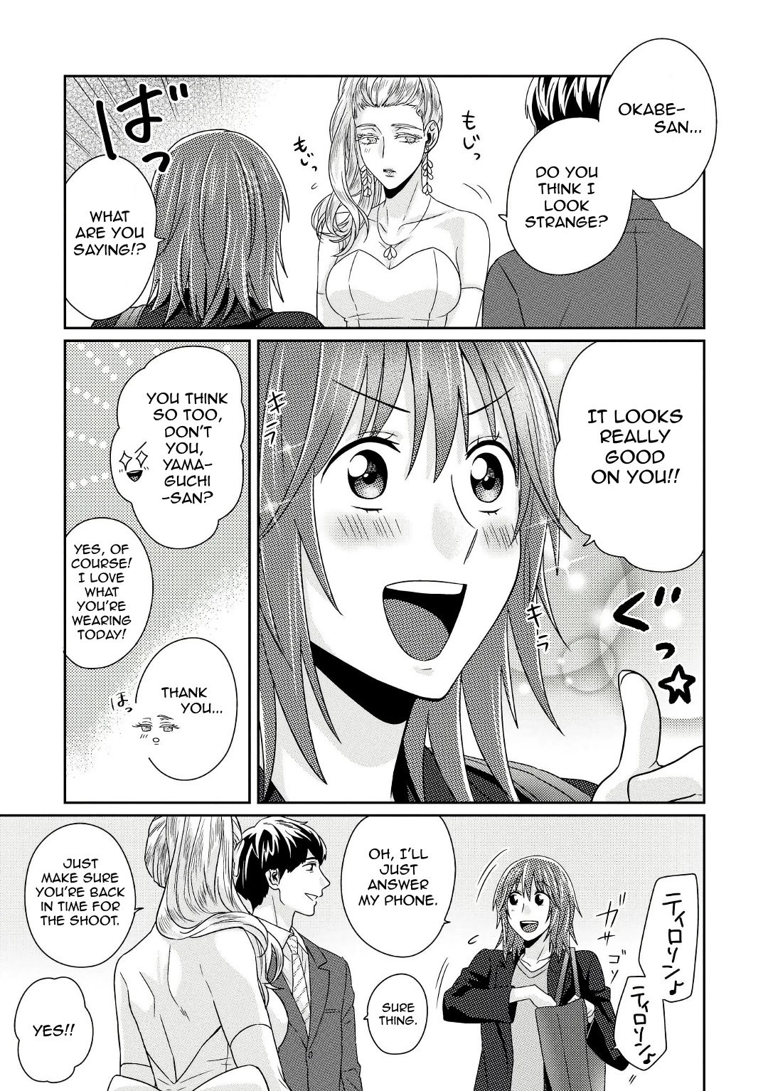 Page 14 of Chapter 5
