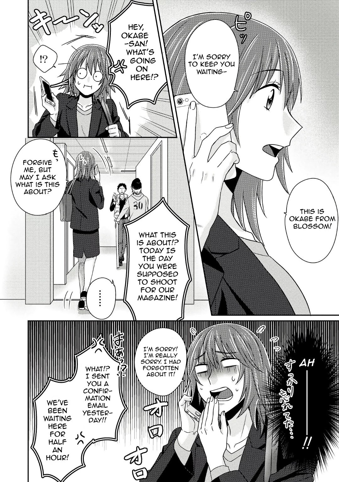 Page 15 of Chapter 5