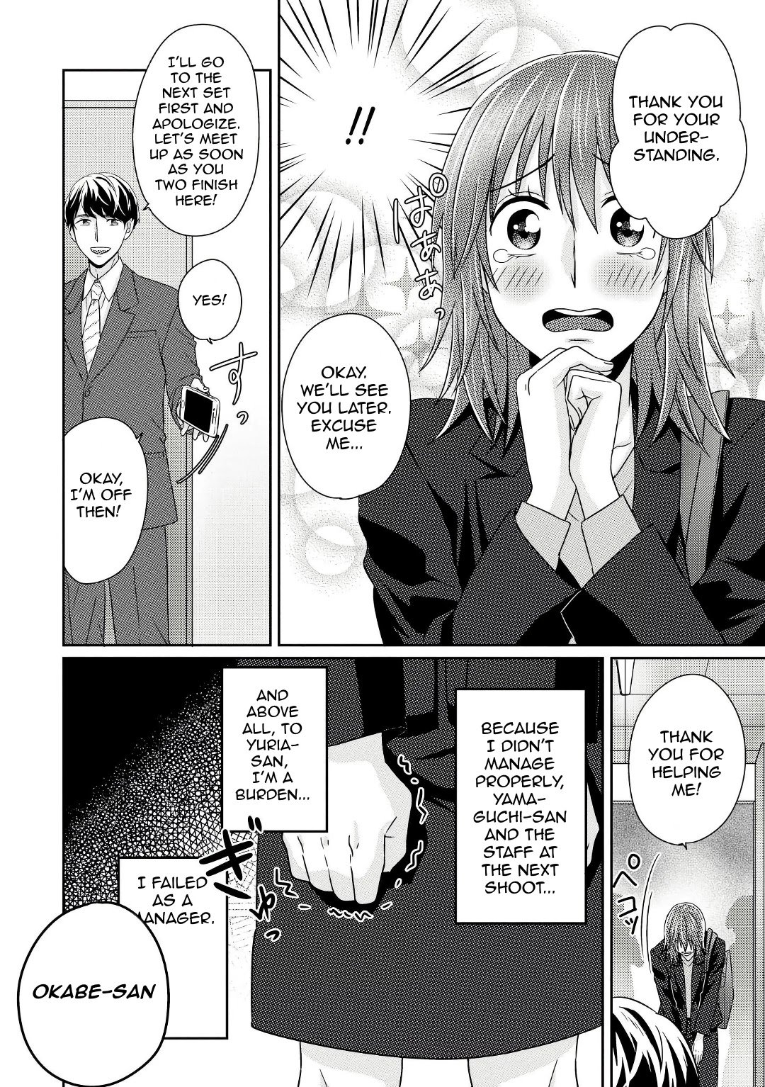 Page 19 of Chapter 5