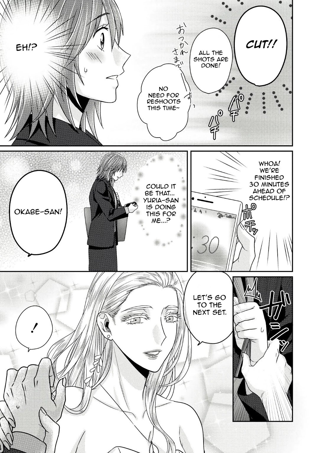 Page 22 of Chapter 5