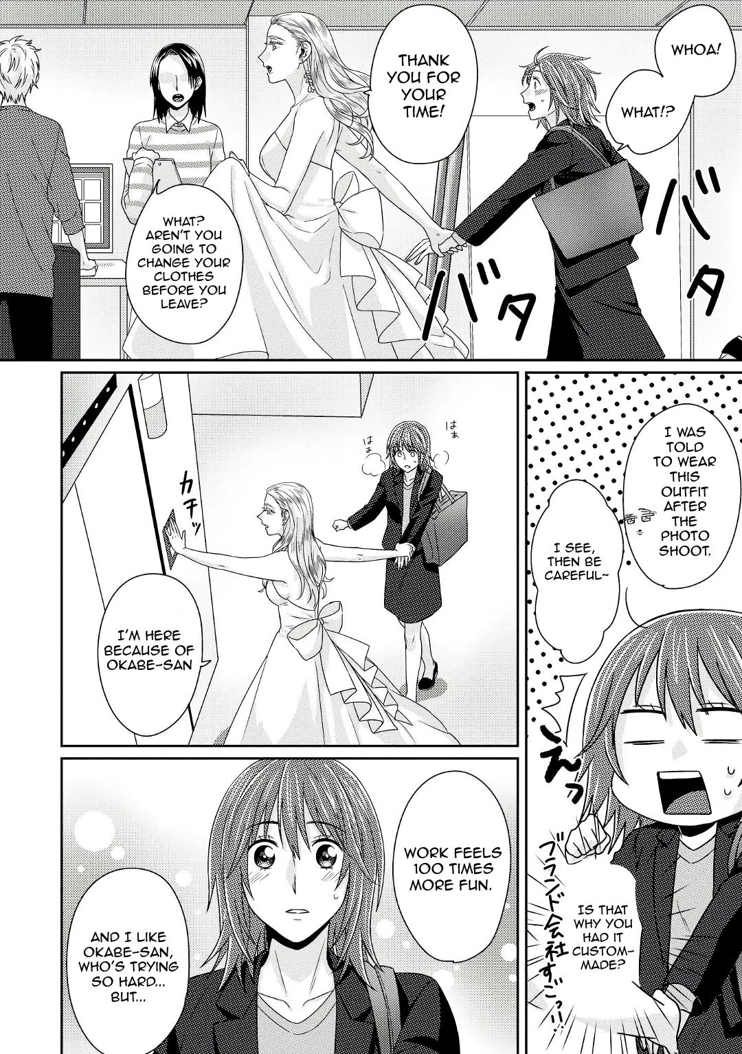 Page 23 of Chapter 5