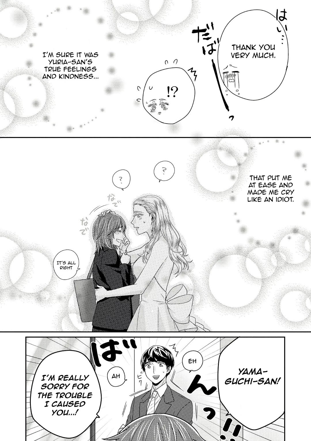 Page 25 of Chapter 5