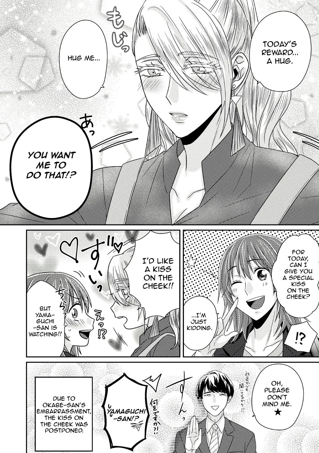 Page 29 of Chapter 5