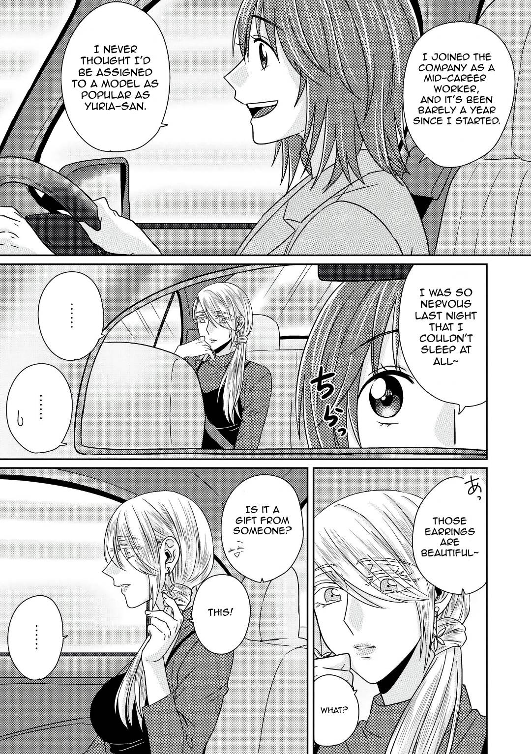 Page 12 of Chapter 5.5
