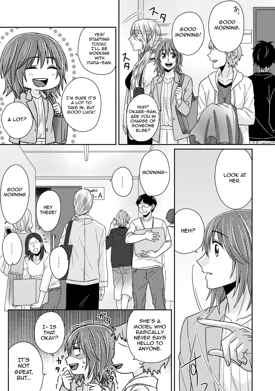 Page 14 of Chapter 5.5