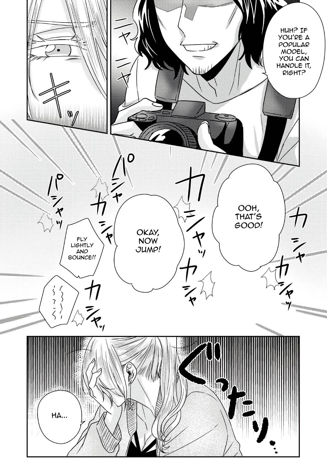 Page 17 of Chapter 5.5