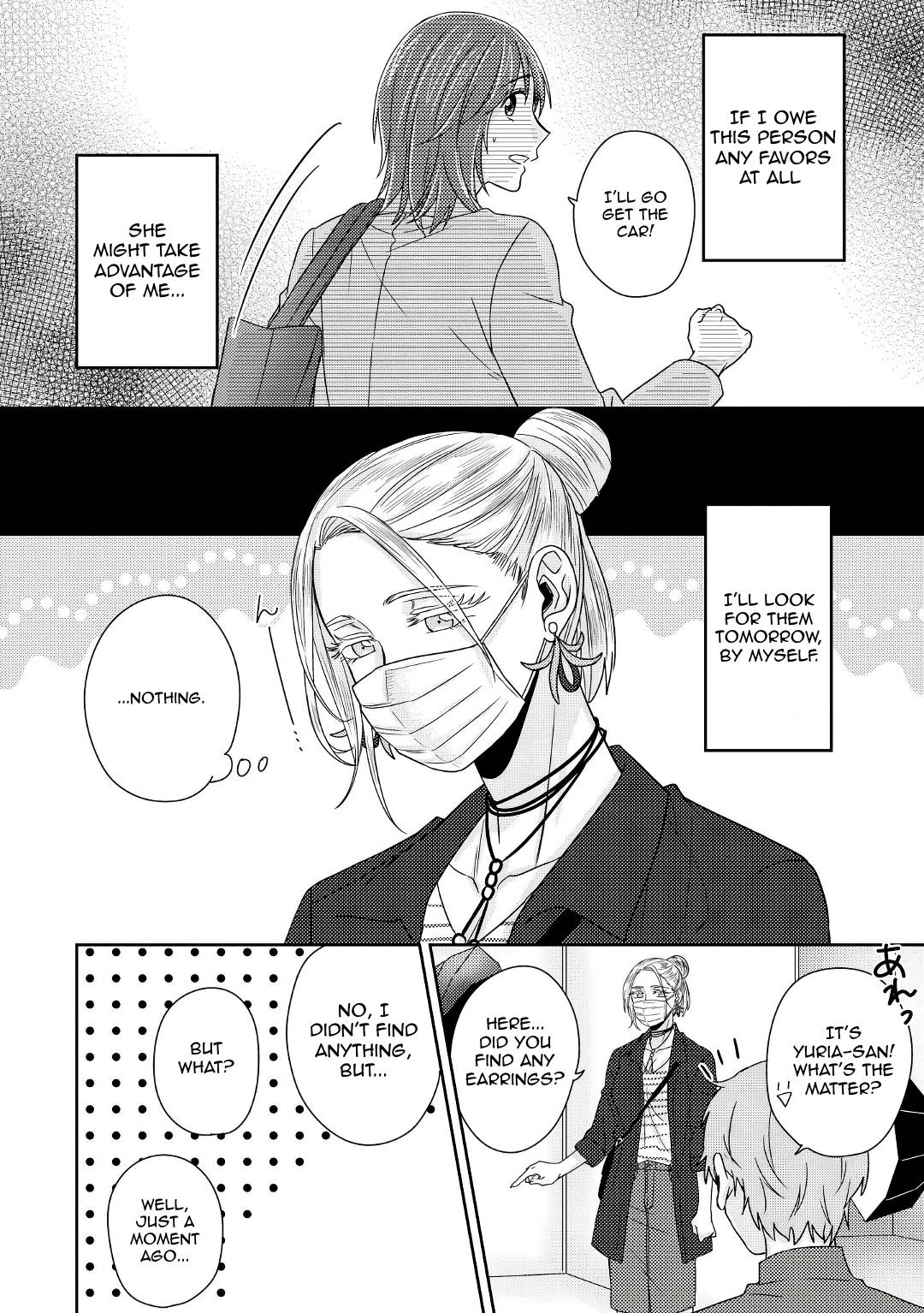 Page 19 of Chapter 5.5