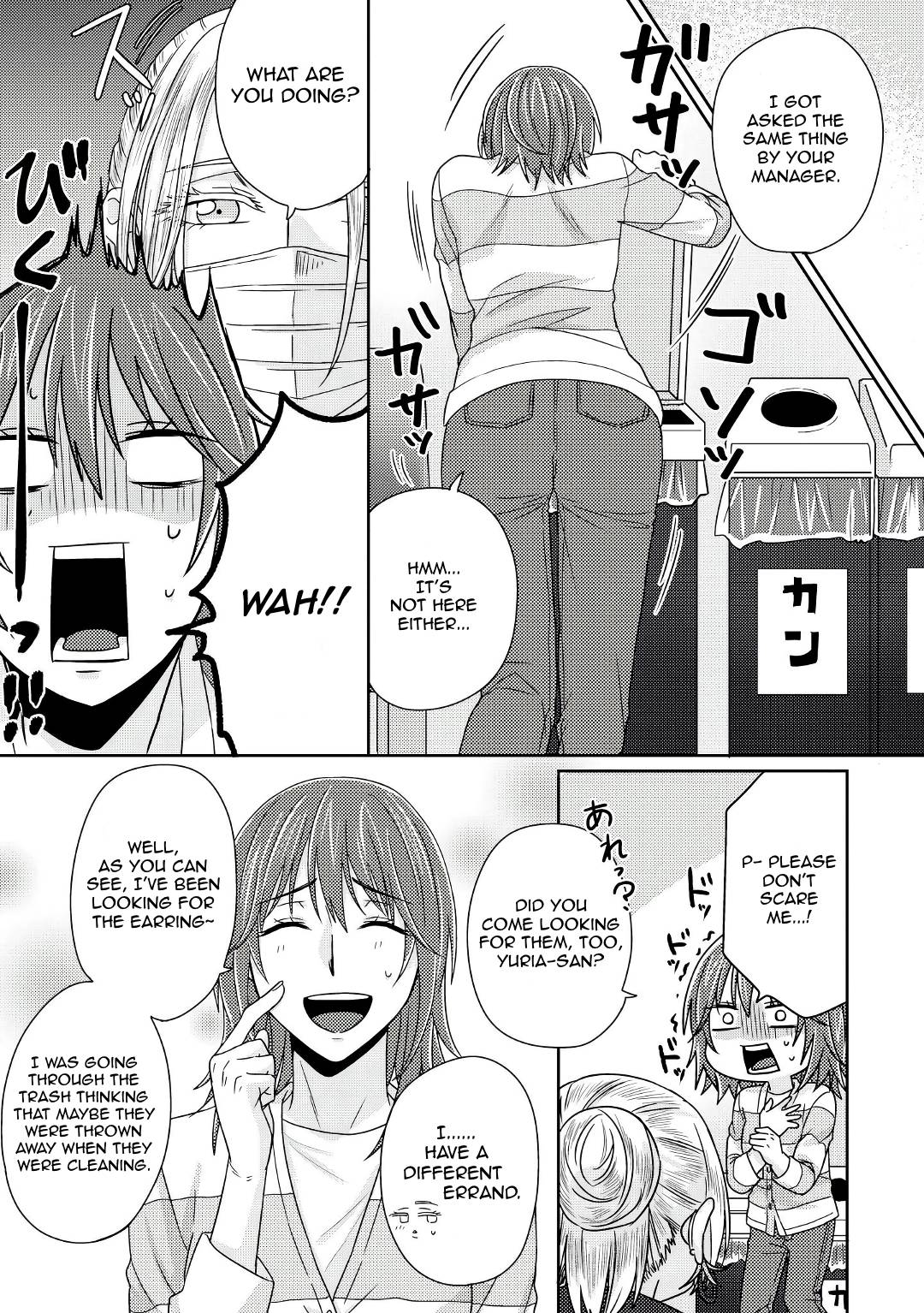 Page 20 of Chapter 5.5