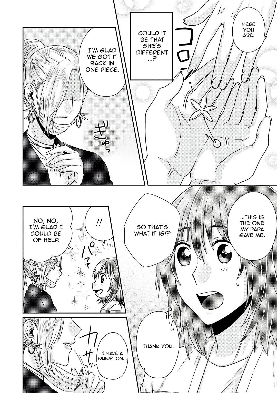 Page 23 of Chapter 5.5