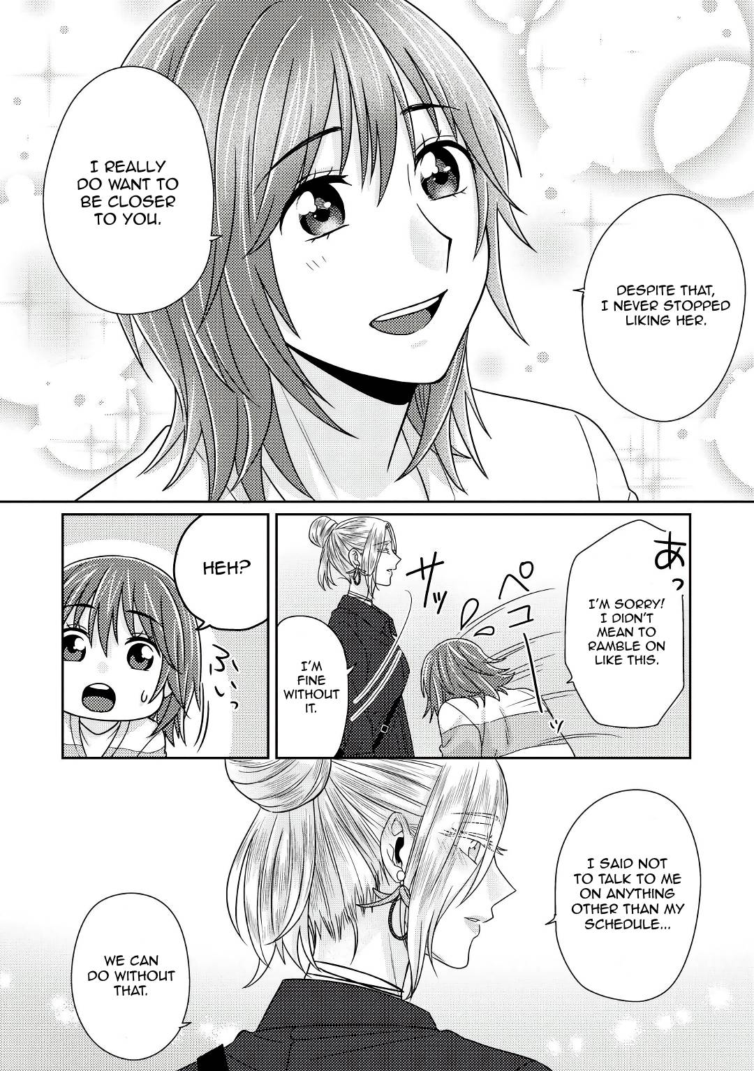 Page 25 of Chapter 5.5