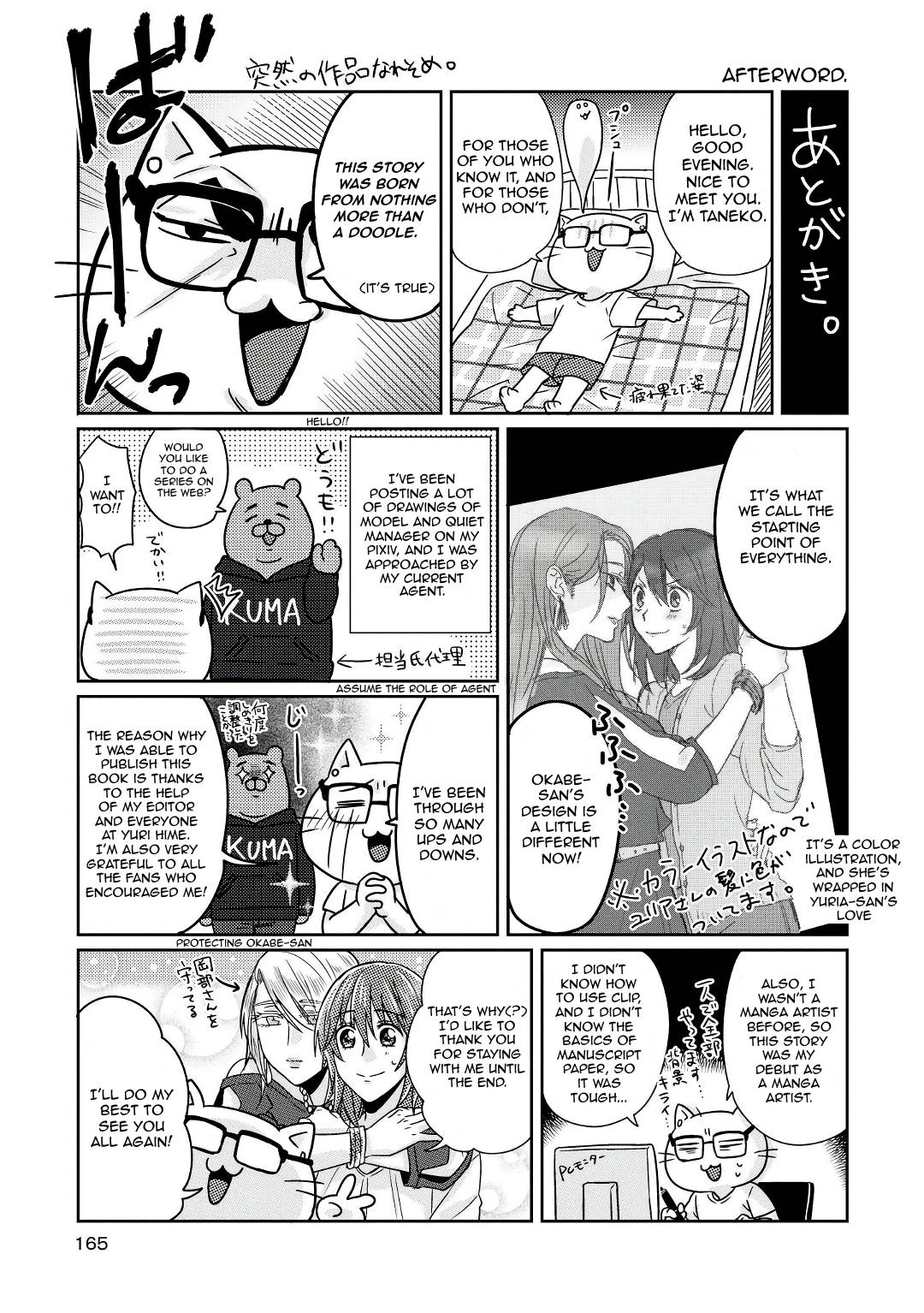 Page 28 of Chapter 5.5