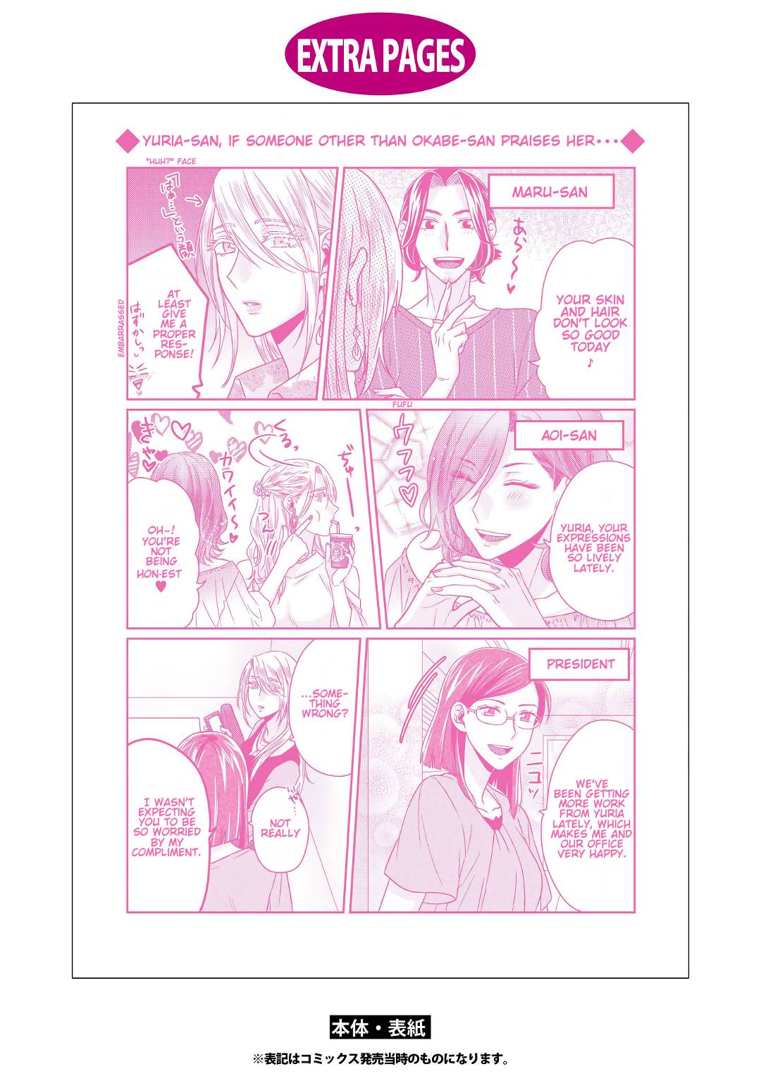 Page 29 of Chapter 5.5