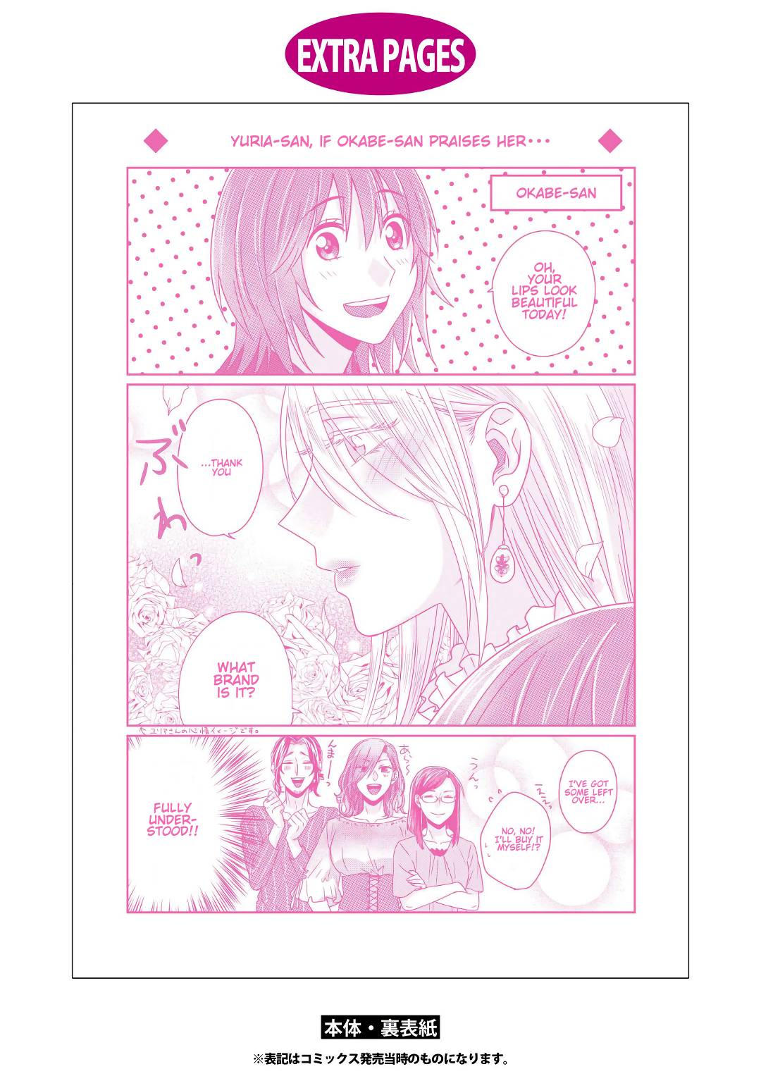 Page 30 of Chapter 5.5