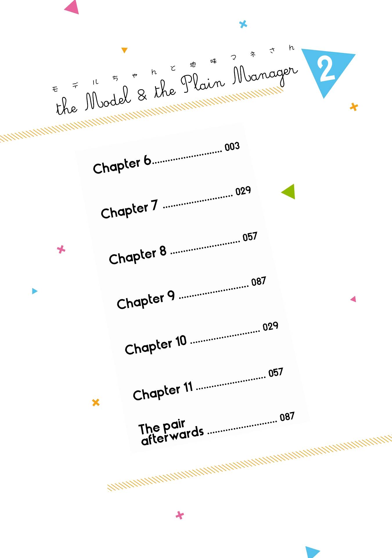 Page 5 of Chapter 6