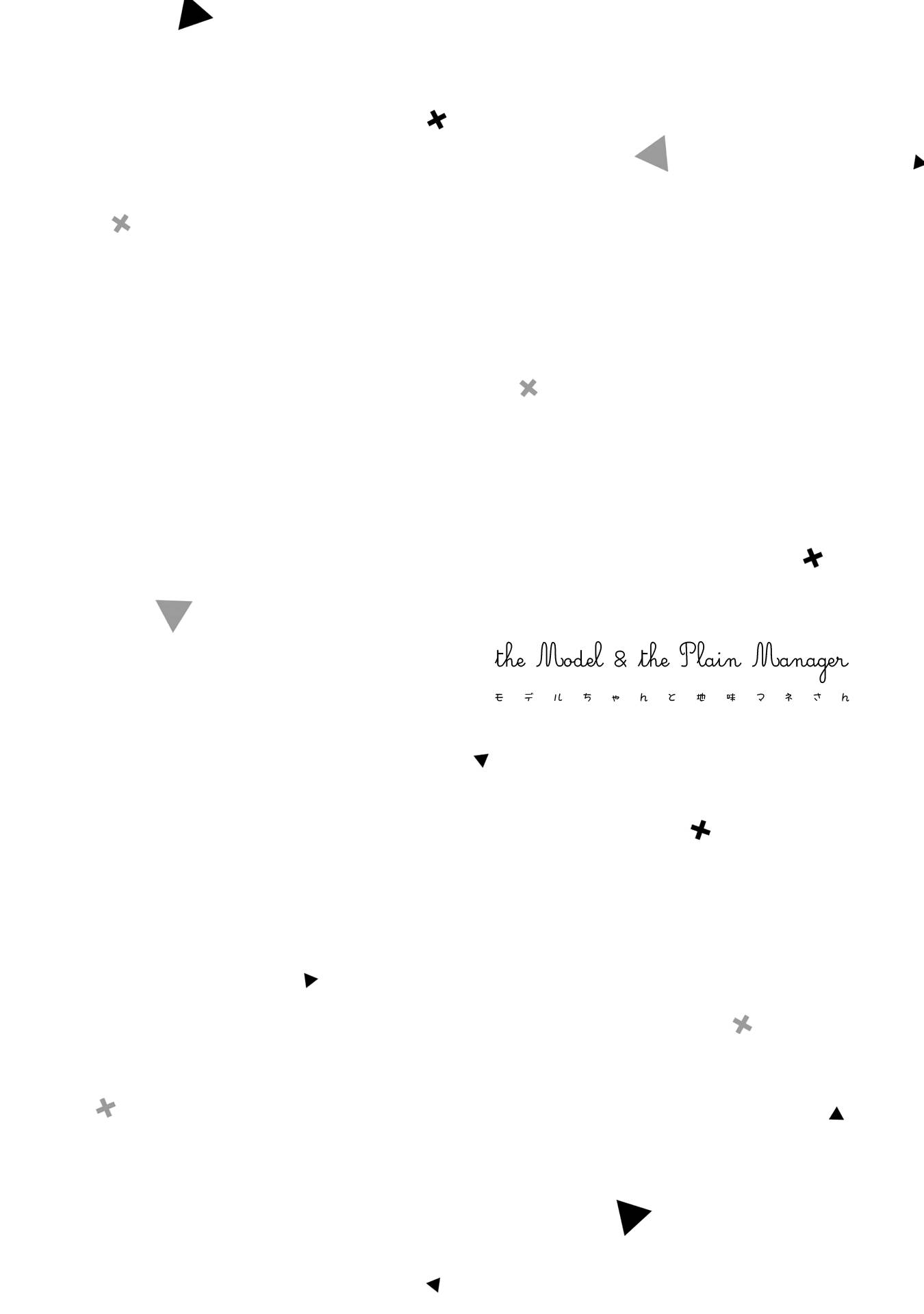 Page 30 of Chapter 8