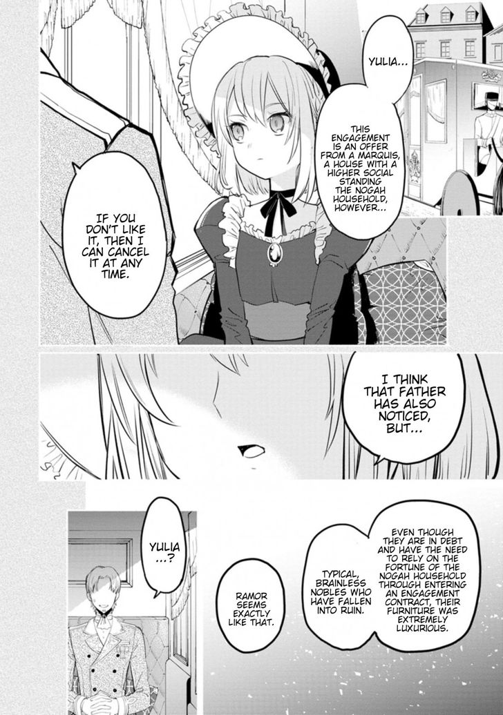 Page 6 of Chapter 1