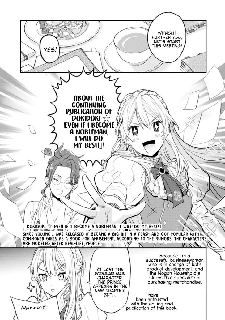 Page 13 of Chapter 1