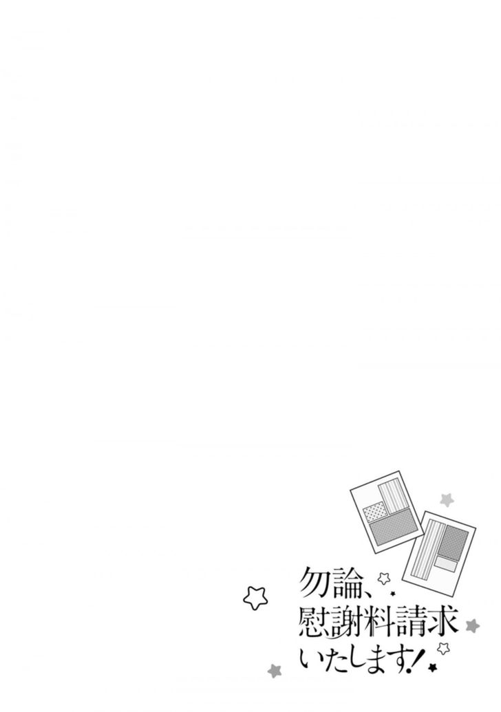 Page 34 of Chapter 1