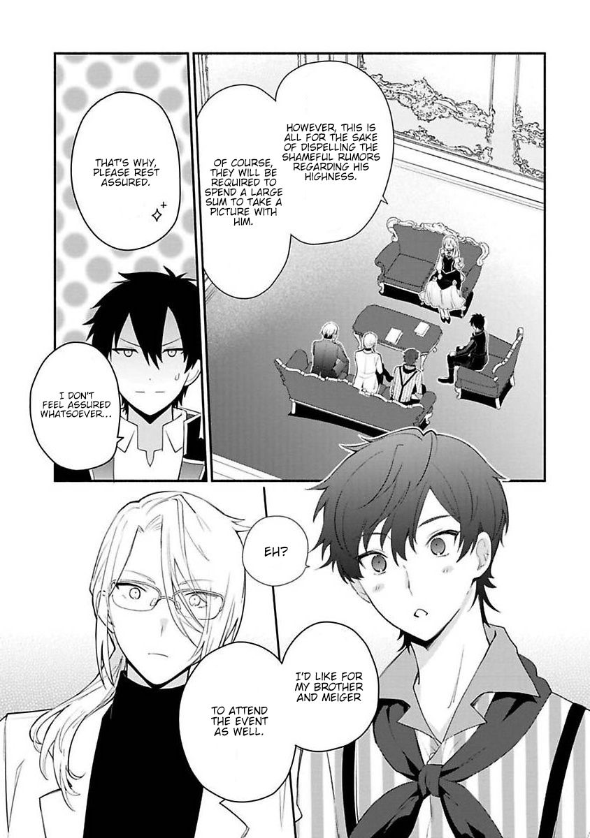 Page 22 of Chapter 12