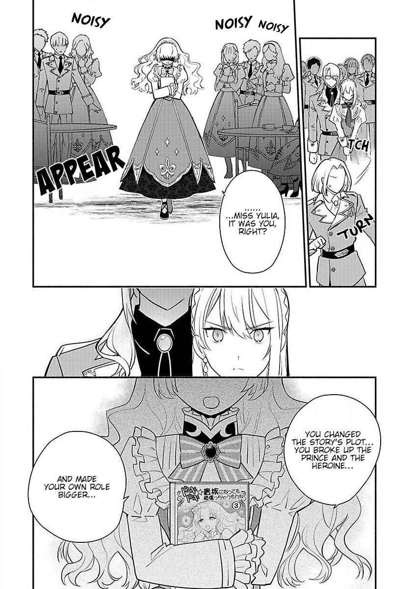 Page 25 of Chapter 13