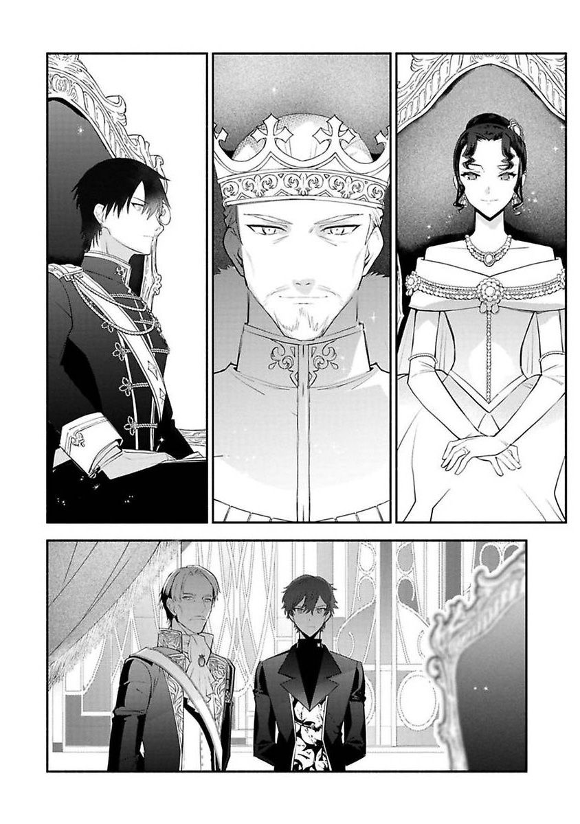Page 18 of Chapter 14