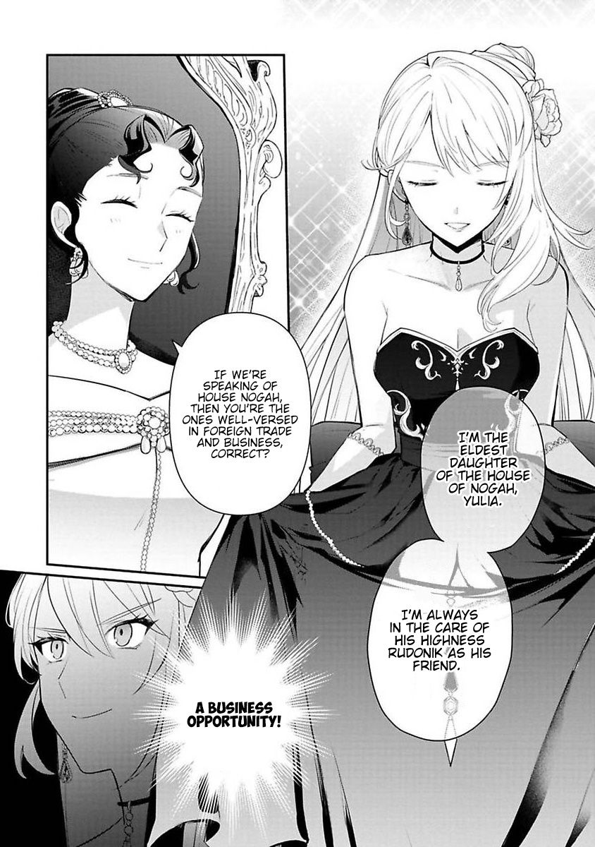 Page 22 of Chapter 14