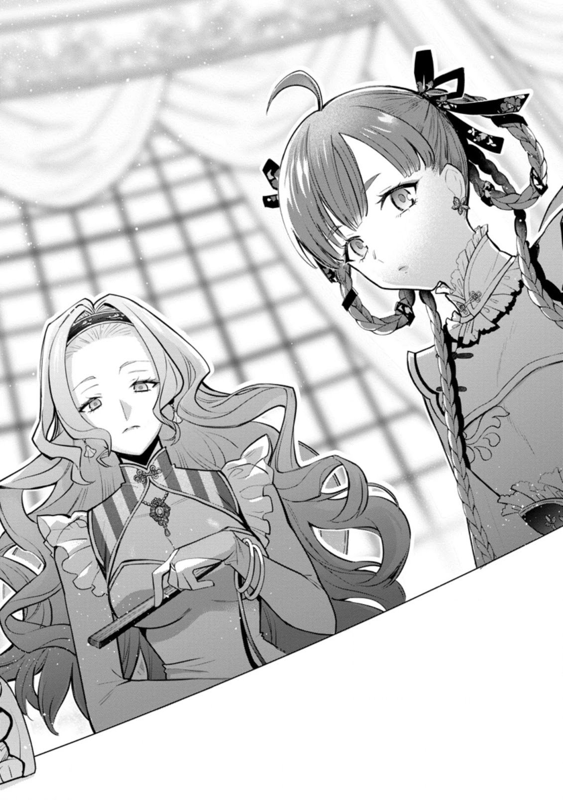 Page 11 of Chapter 17.3