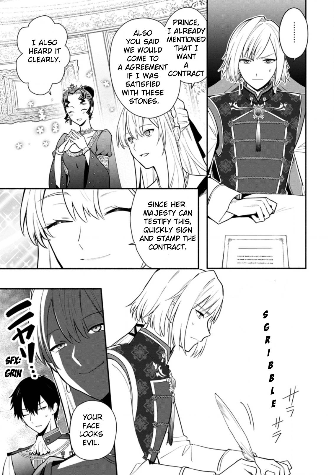 Page 3 of Chapter 18.2