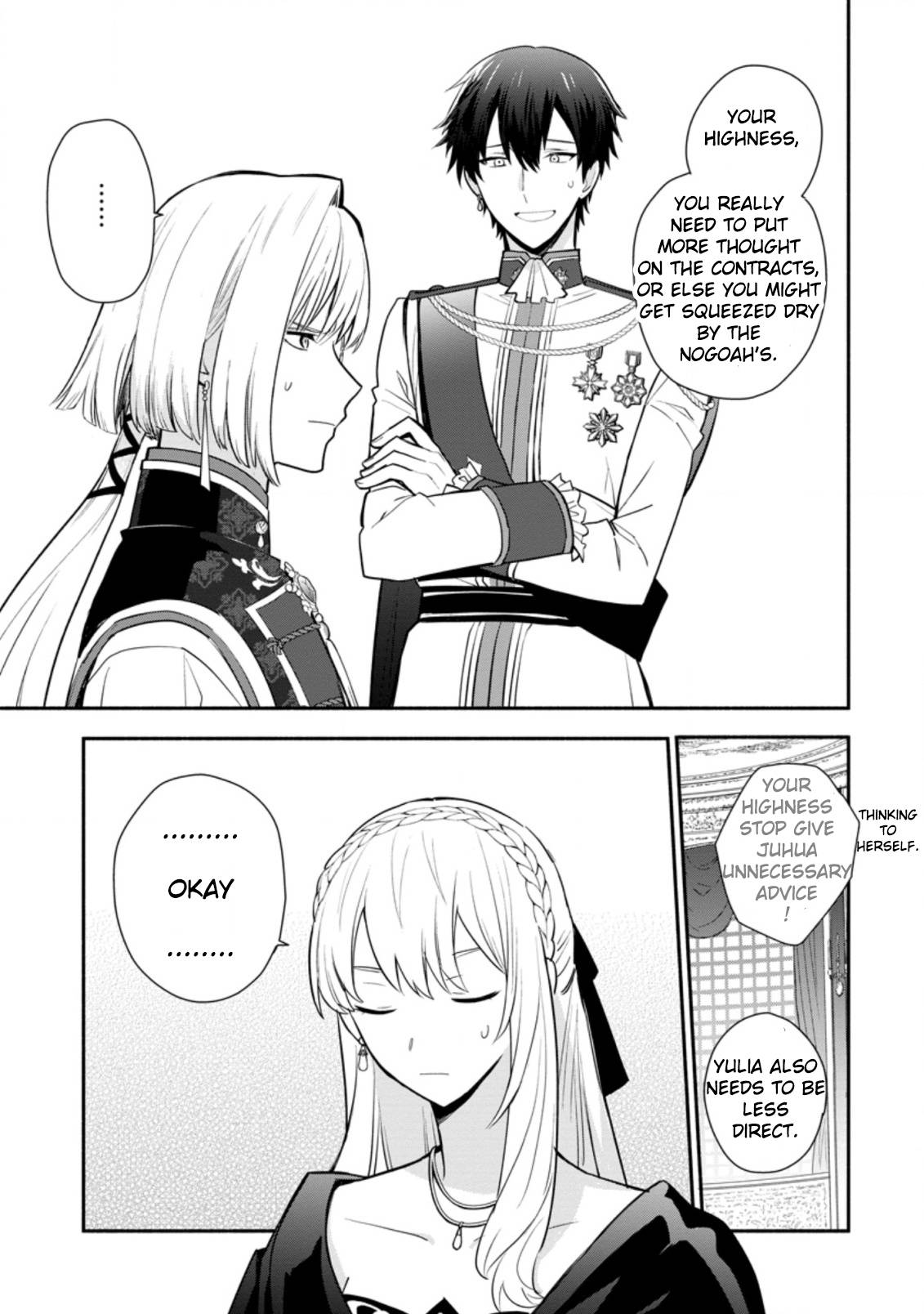 Page 5 of Chapter 18.2