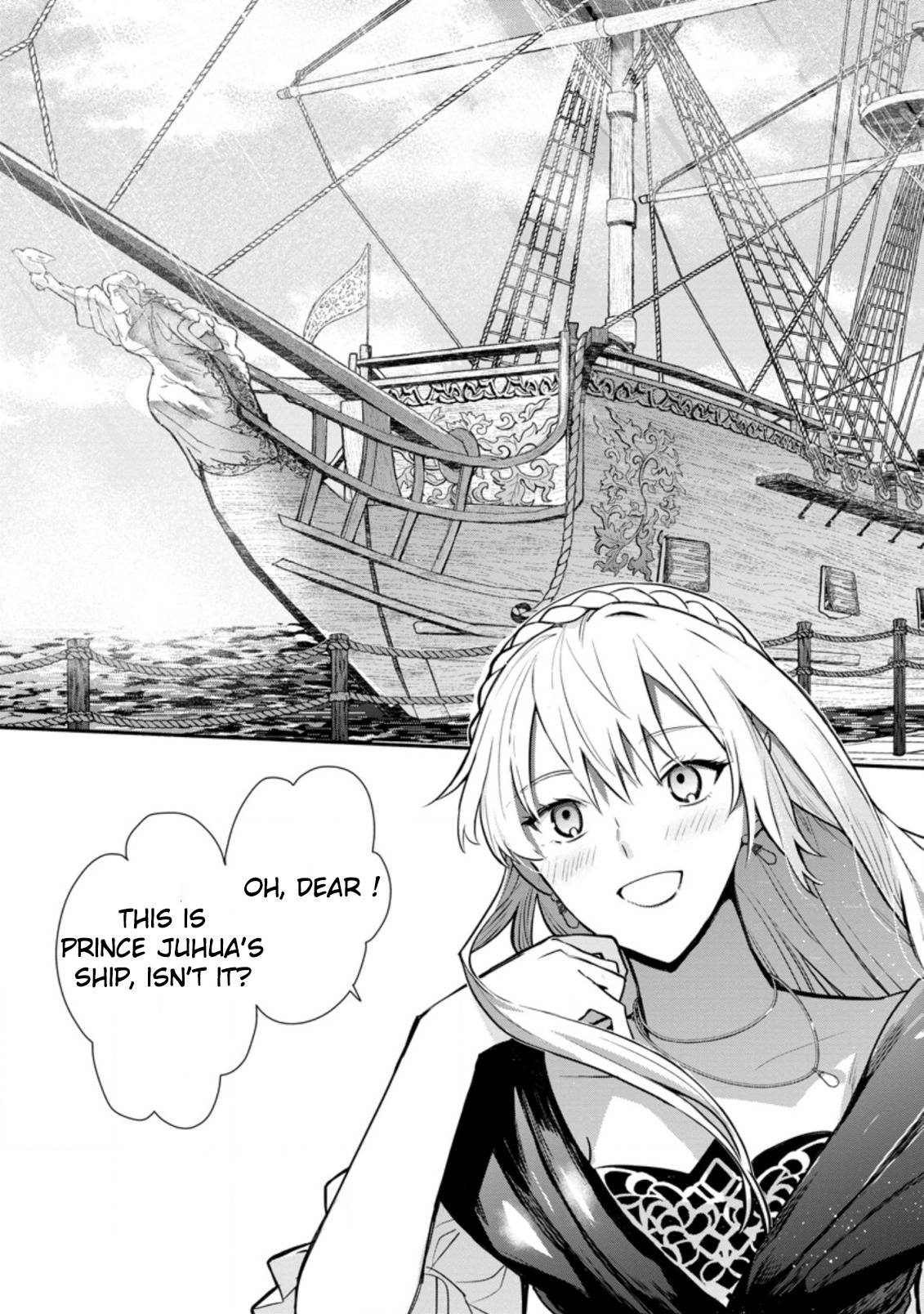 Page 7 of Chapter 18.2