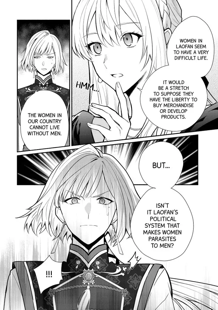 Page 20 of Chapter 19