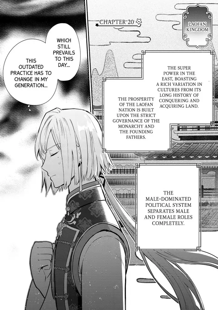 Page 1 of Chapter 20
