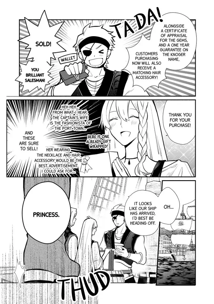 Page 7 of Chapter 20