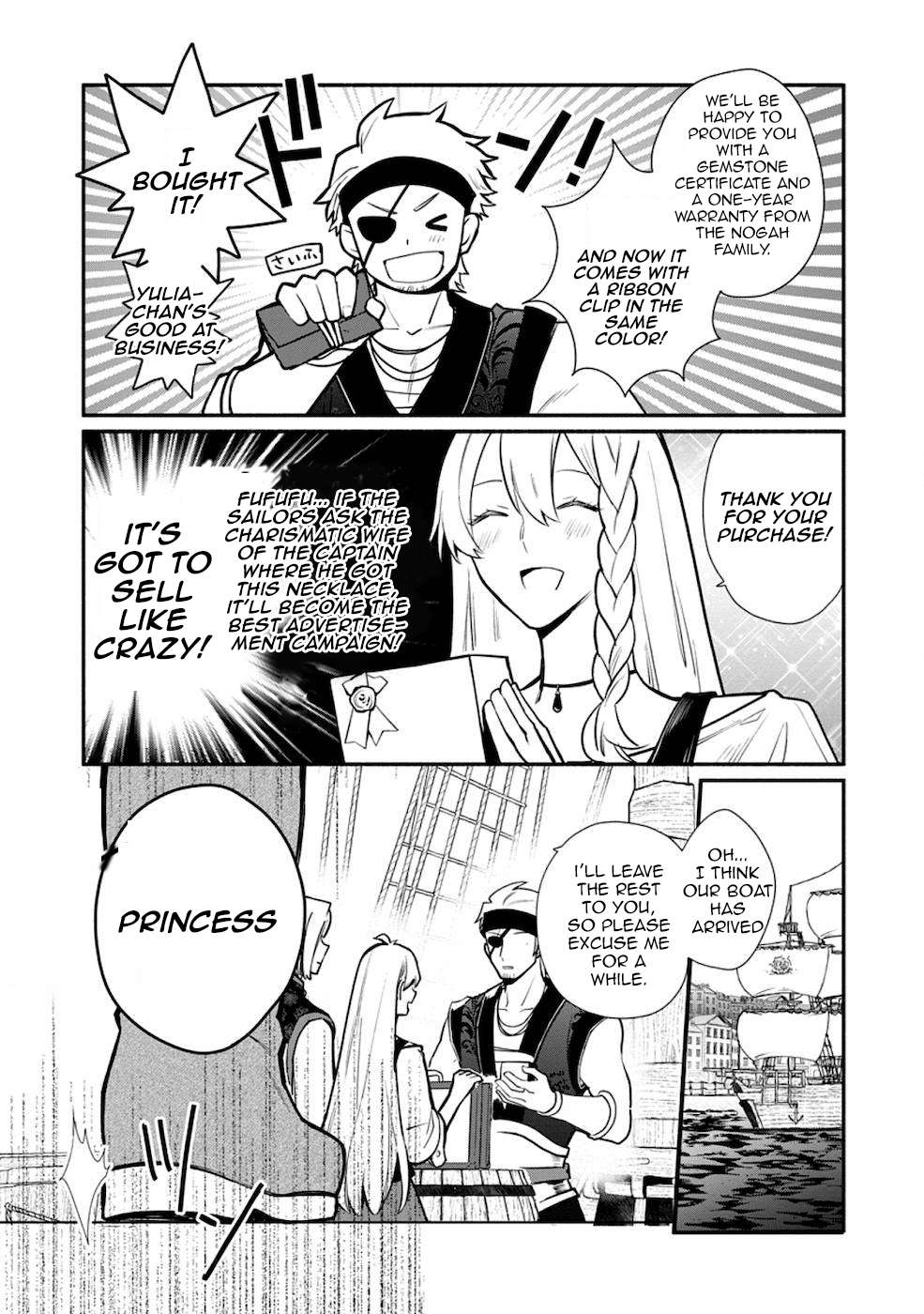 Page 8 of Chapter 20.1