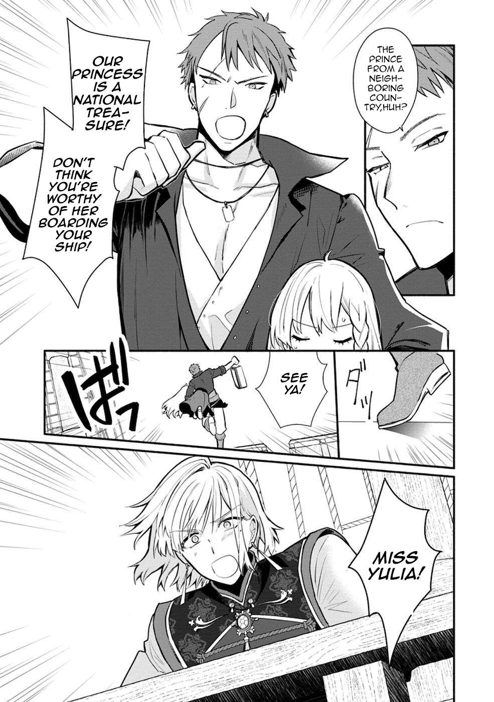 Page 12 of Chapter 20.1