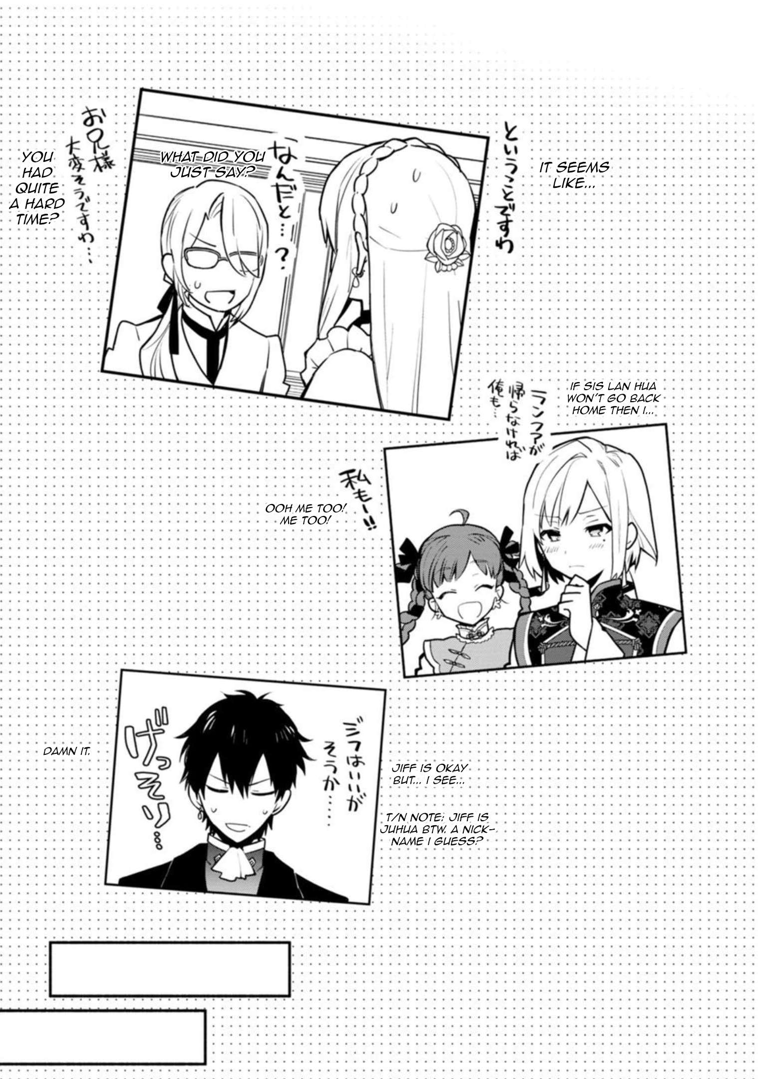 Page 14 of Chapter 21.1