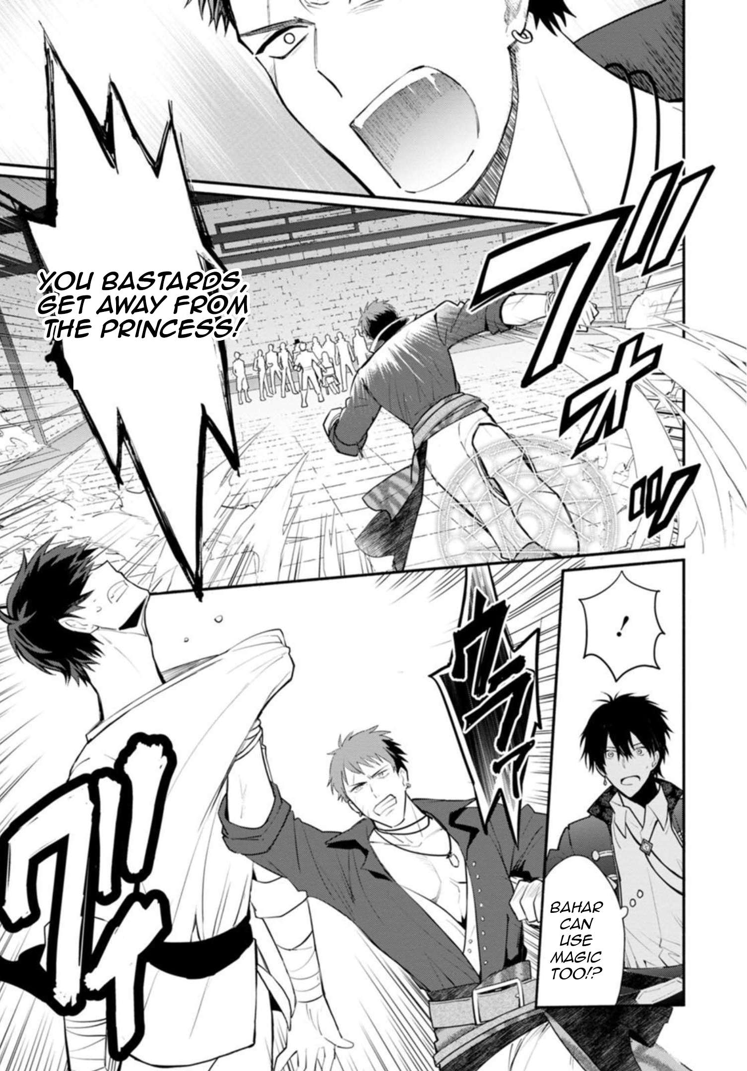 Page 19 of Chapter 22.1