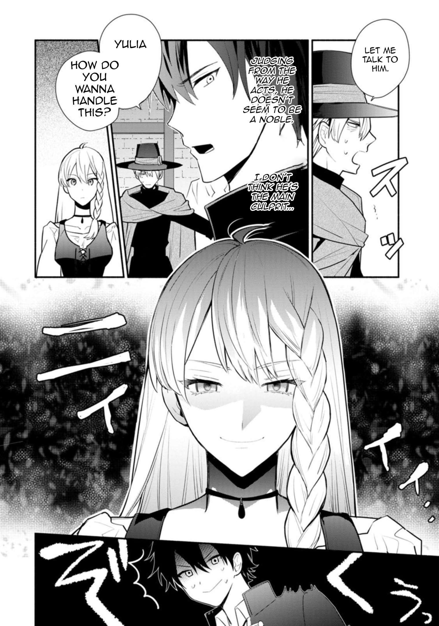 Page 5 of Chapter 22.2