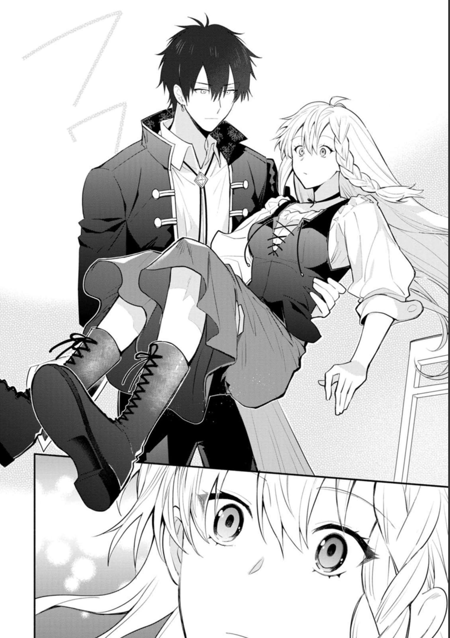 Page 5 of Chapter 23.1