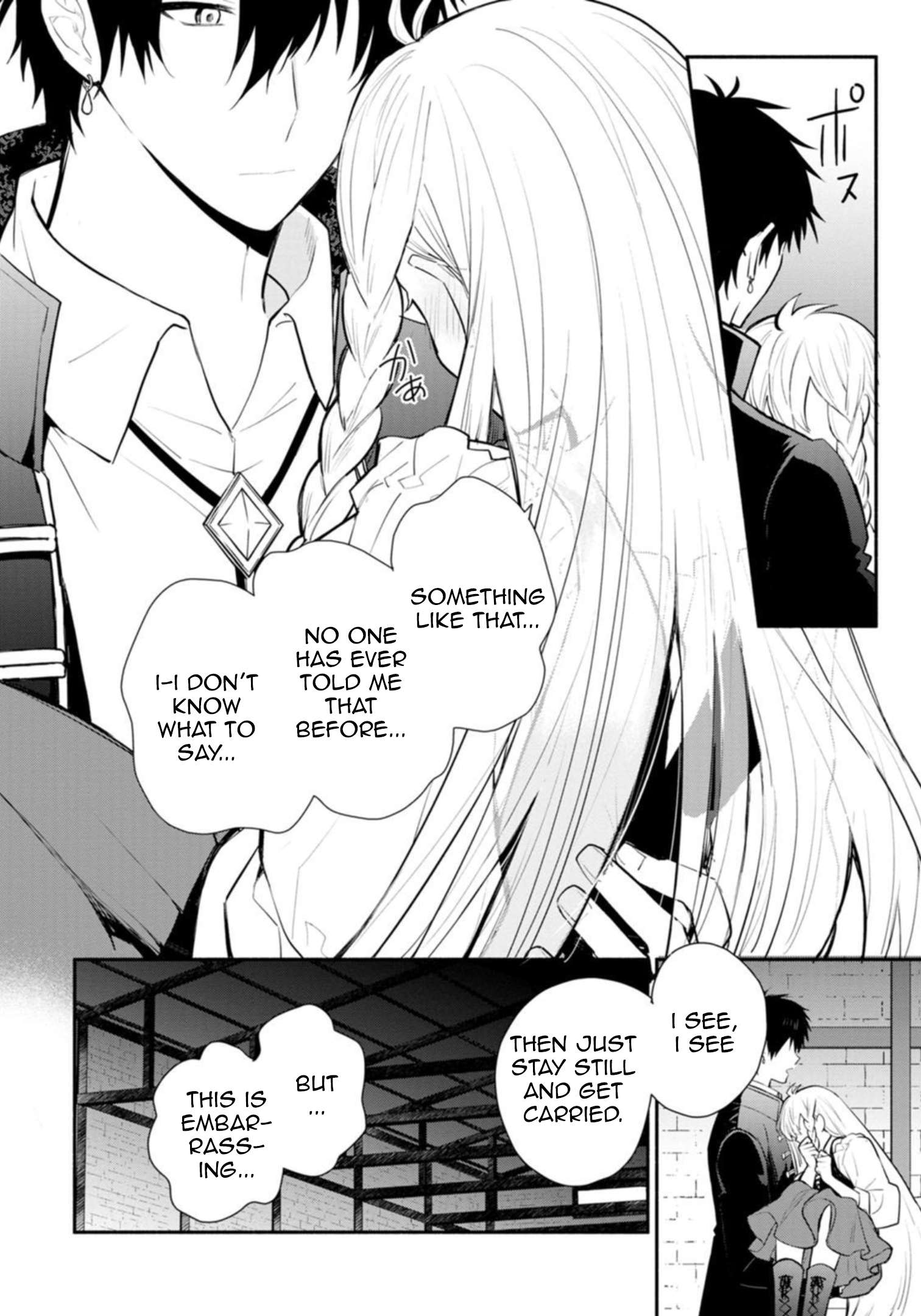 Page 7 of Chapter 23.1