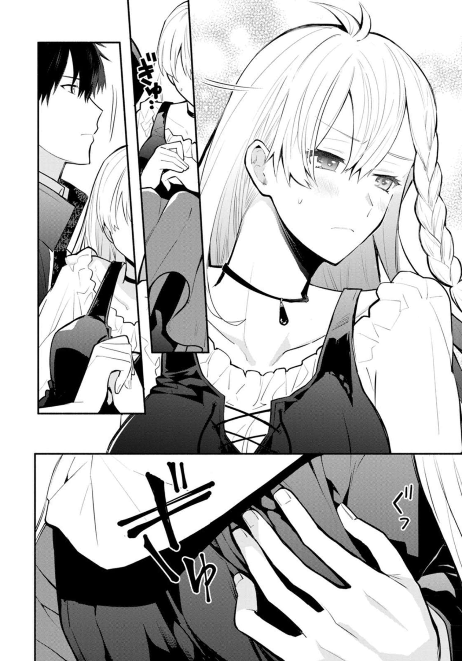 Page 11 of Chapter 23.1