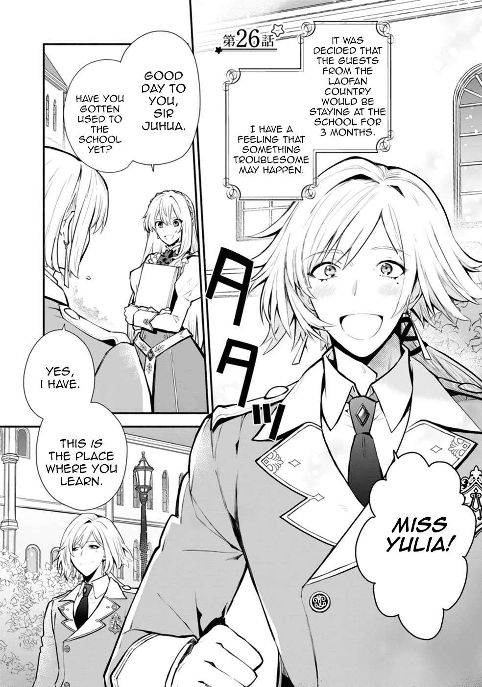 Page 1 of Chapter 26